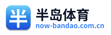 半岛体育